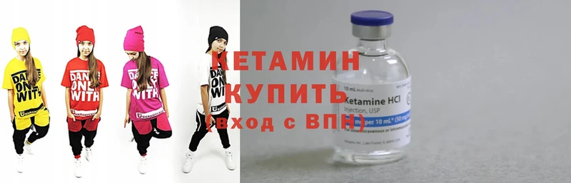 КЕТАМИН ketamine  hydra зеркало  Городовиковск 